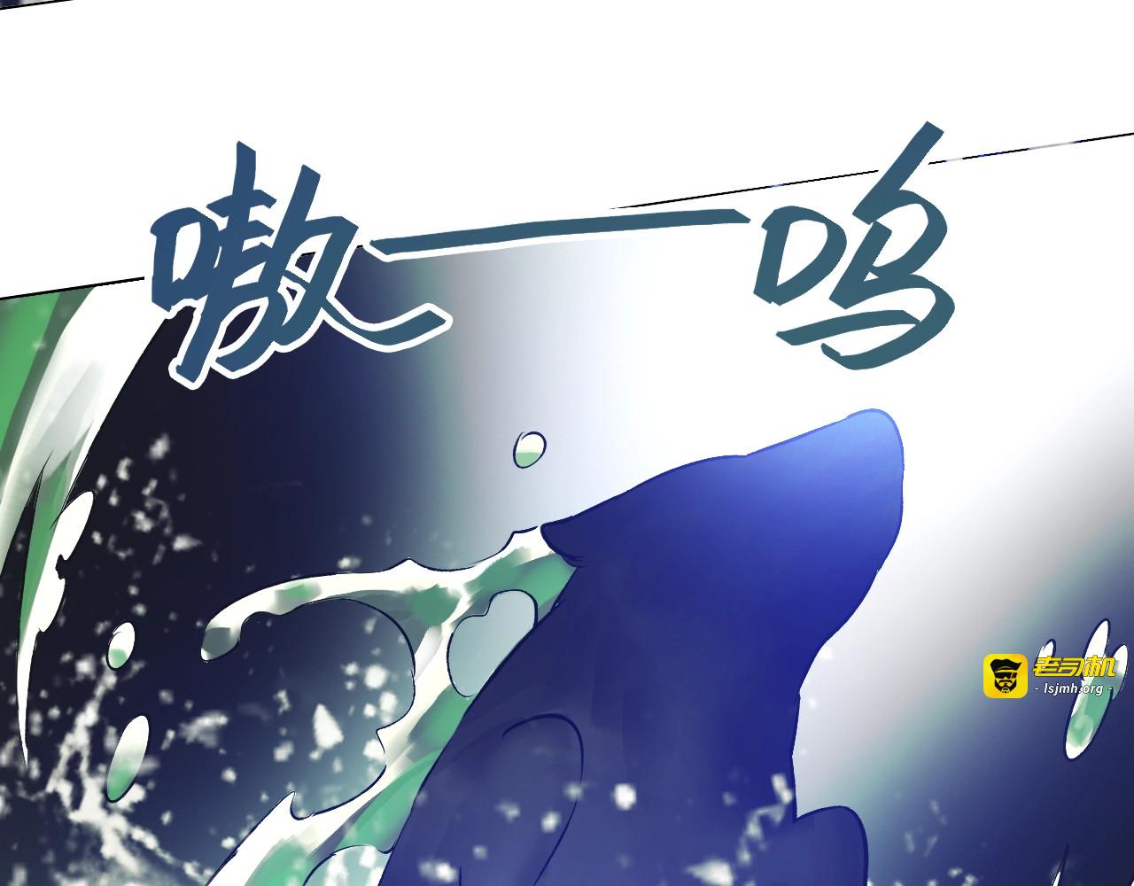 第33话 命运！ 第 61 页