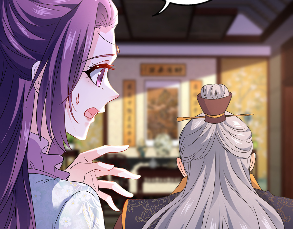 第67话 结怨 第 66 页