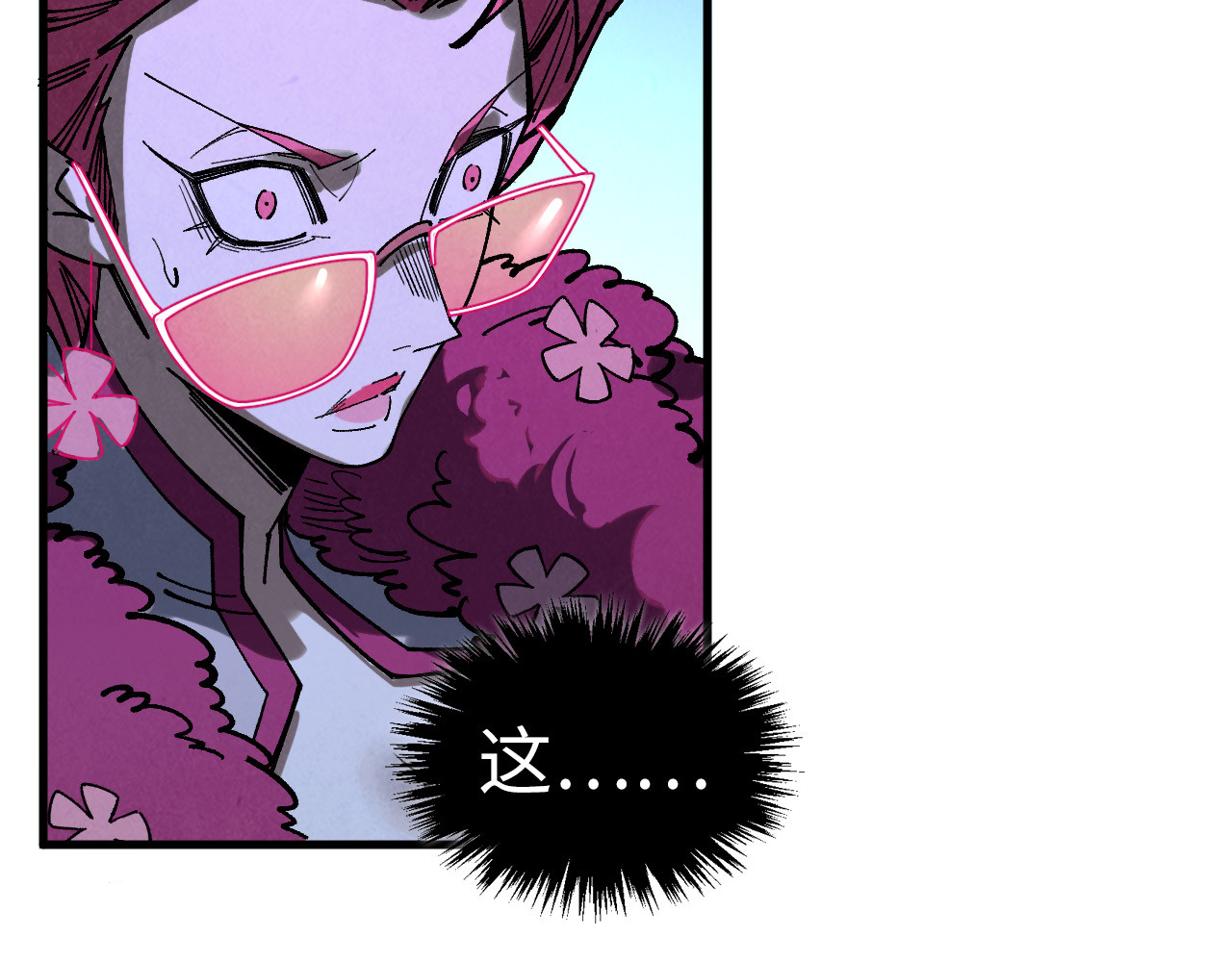 第432话 和谈 第 58 页