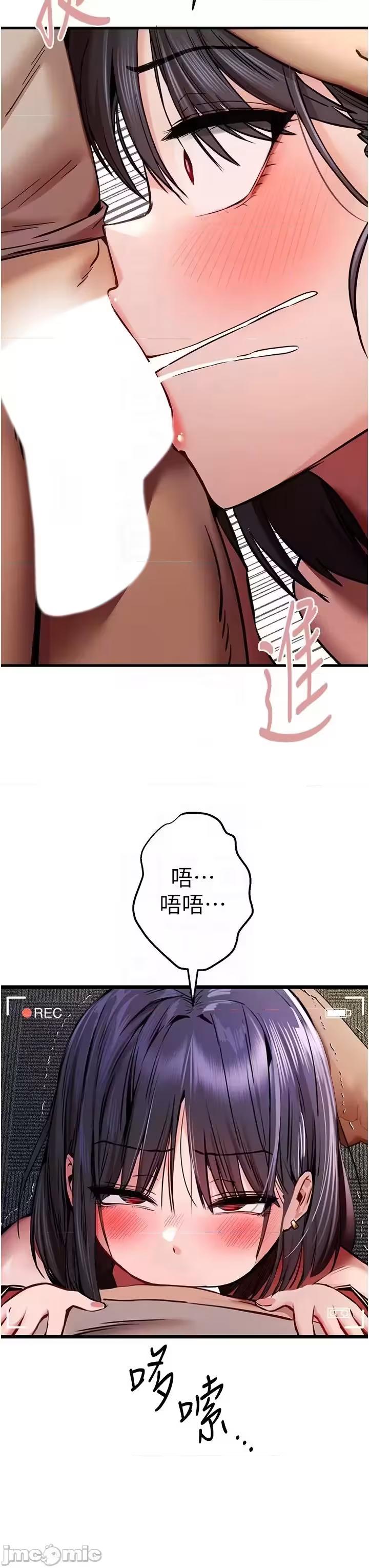第32话 第 30 页