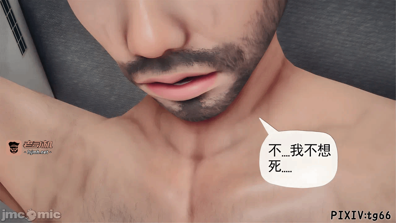 第一话 第 75 页