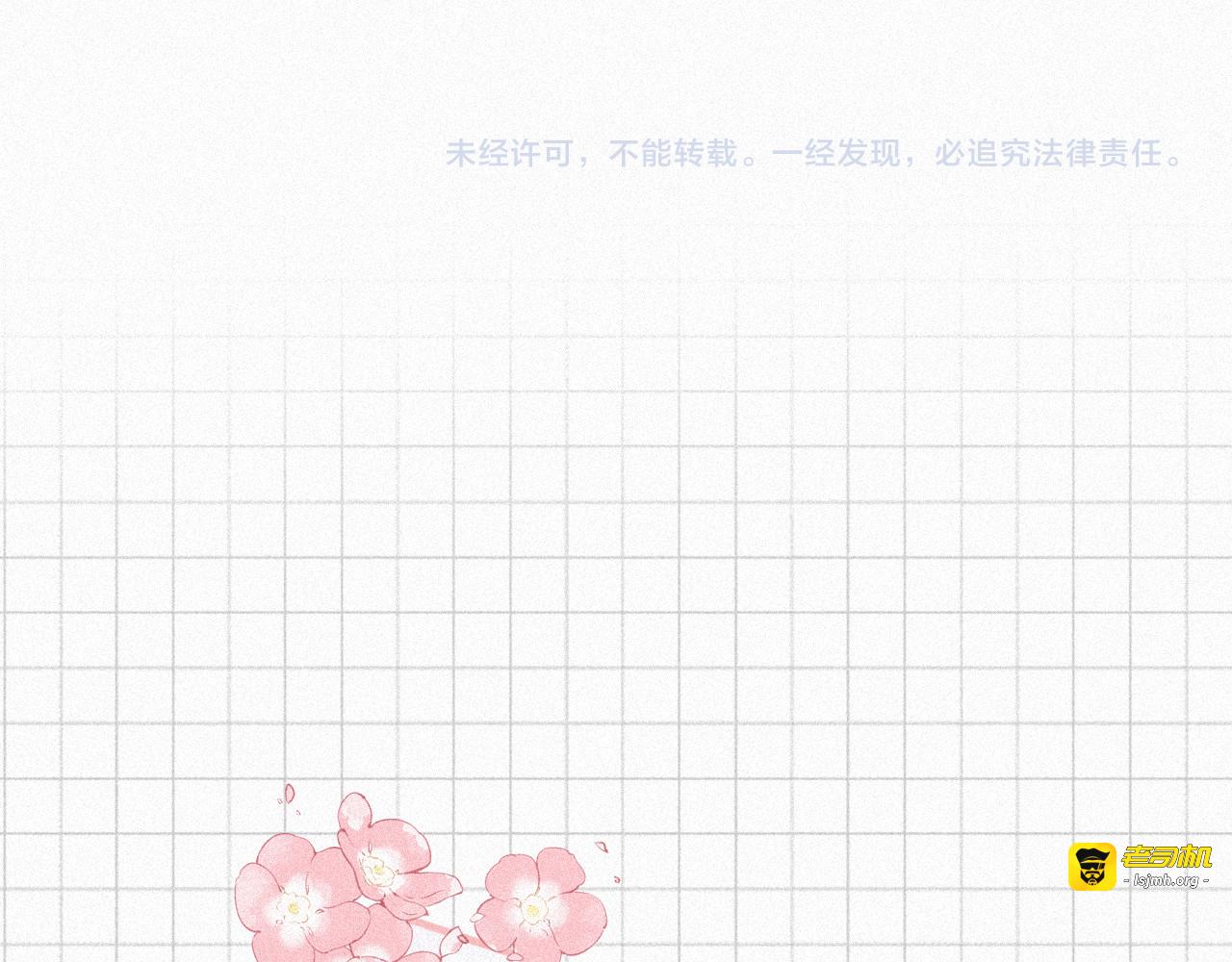 第138话 成长 第 83 页