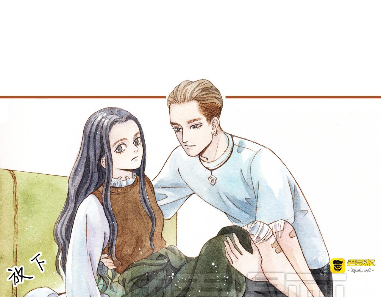 第21话 你先洗澡…… 第 7 页
