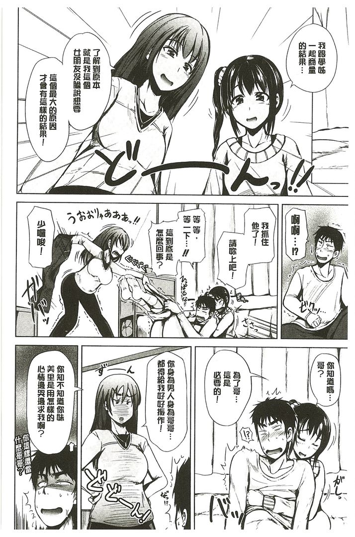 第1话 第 108 页