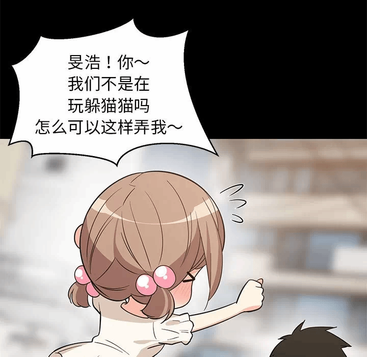 第8话 第 64 页
