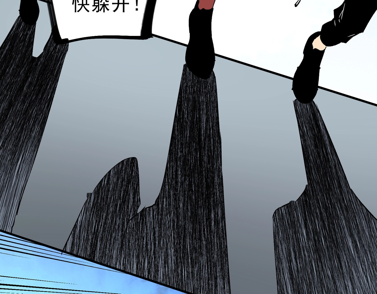 第41话 鬼面人！ 第 72 页