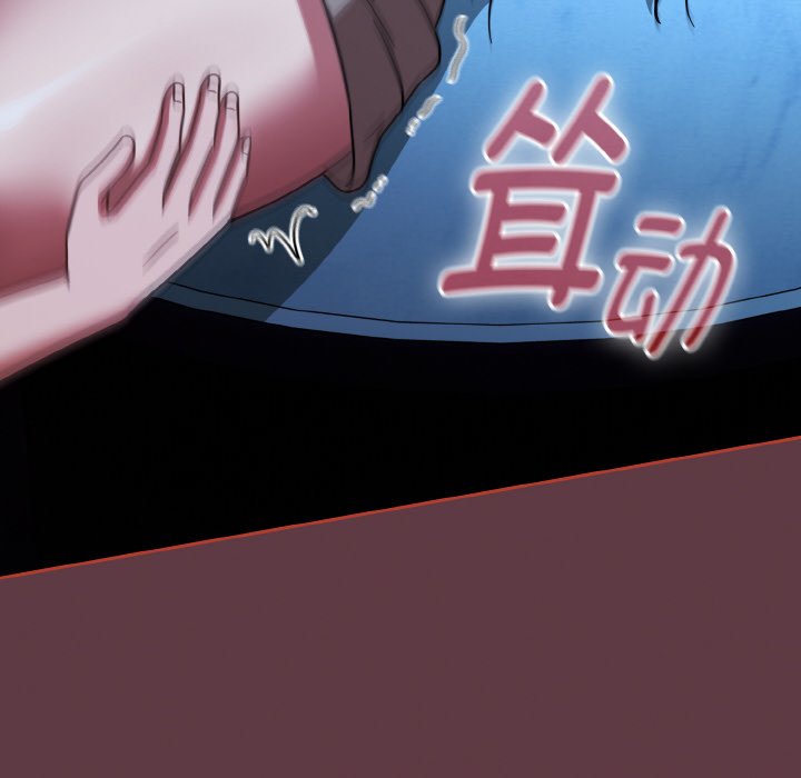 第46话 第 122 页