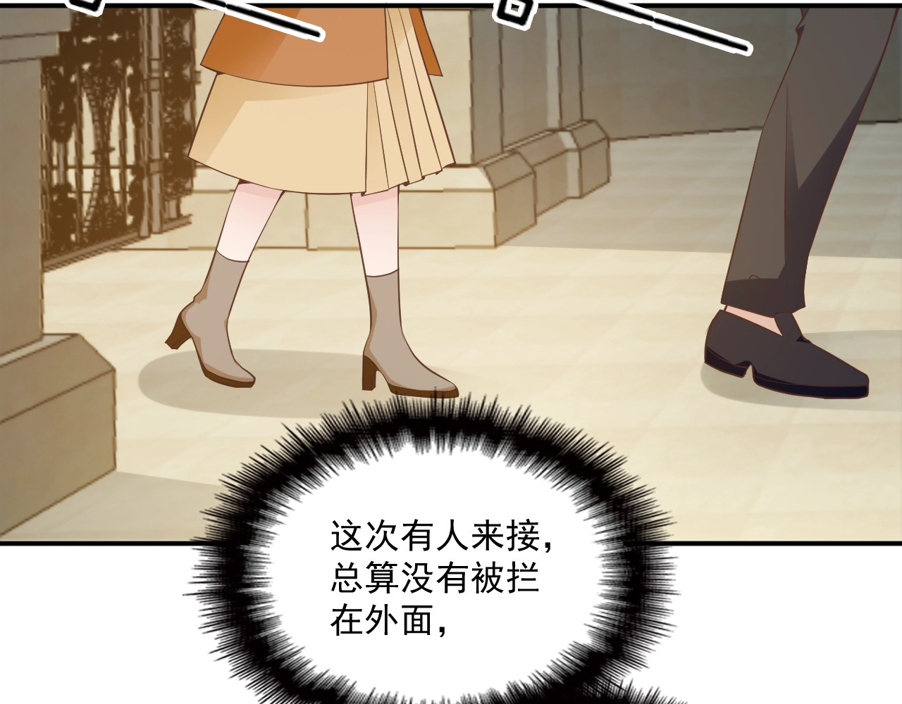 第46话 不会再软弱了！ 第 40 页