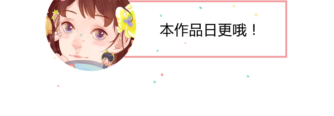 第8话 我们都是大傻瓜 第 80 页