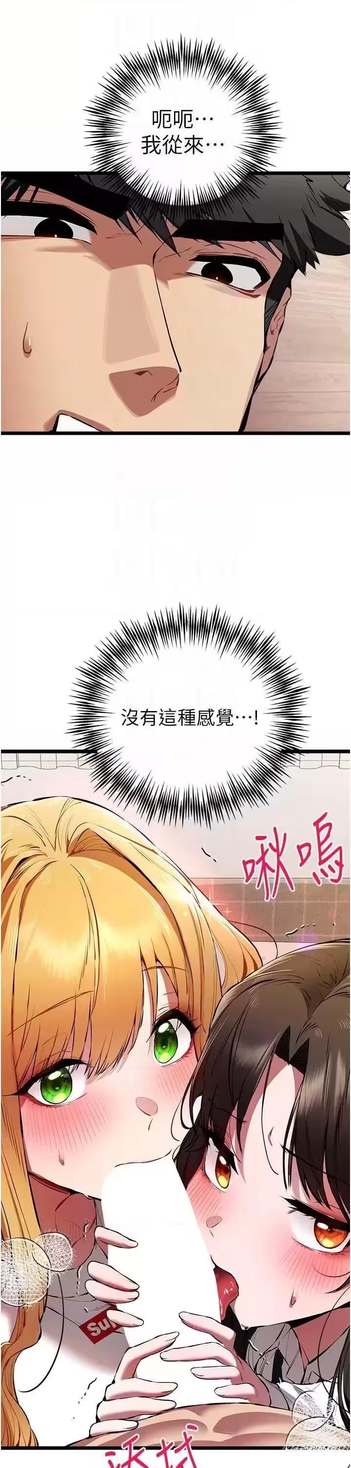 第84话 第 30 页