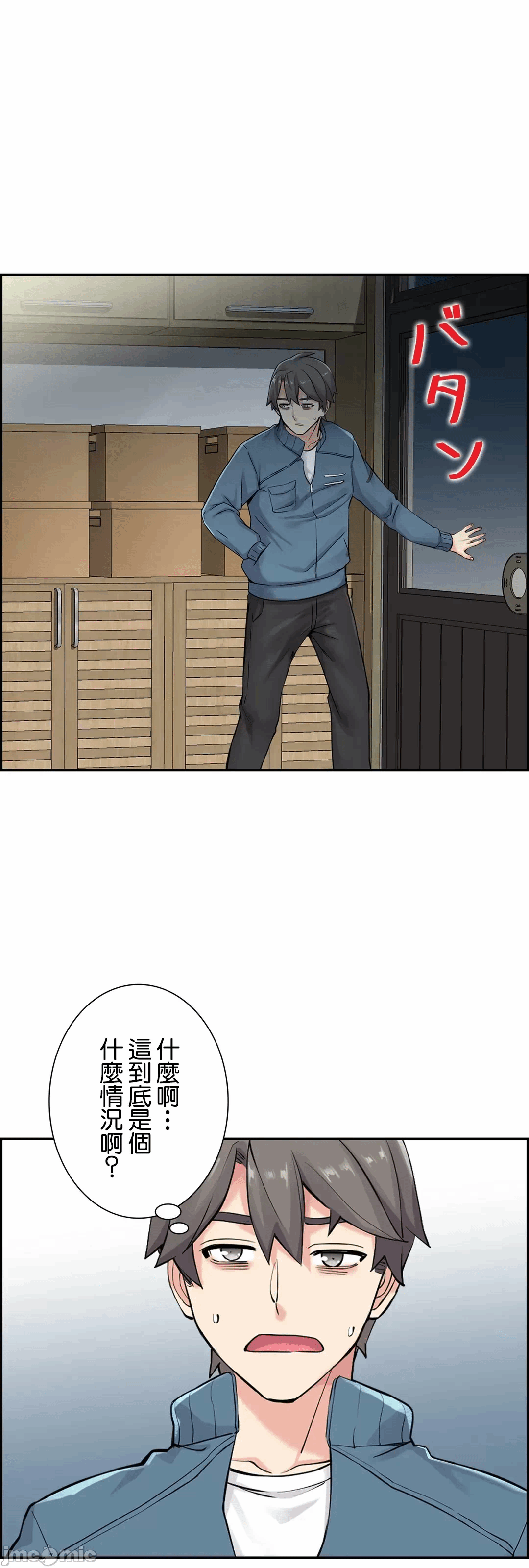第13话13 第 30 页