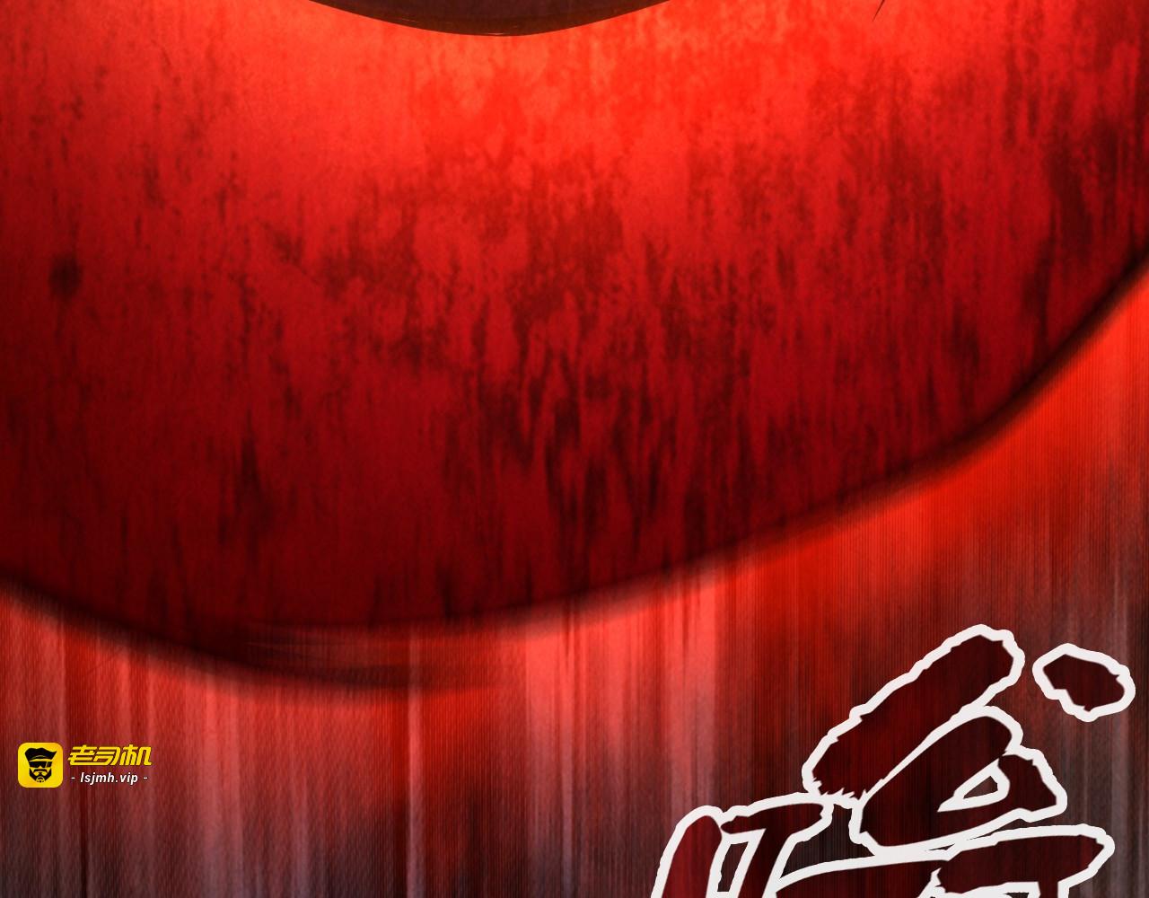 第82话 千与千幻 第 59 页