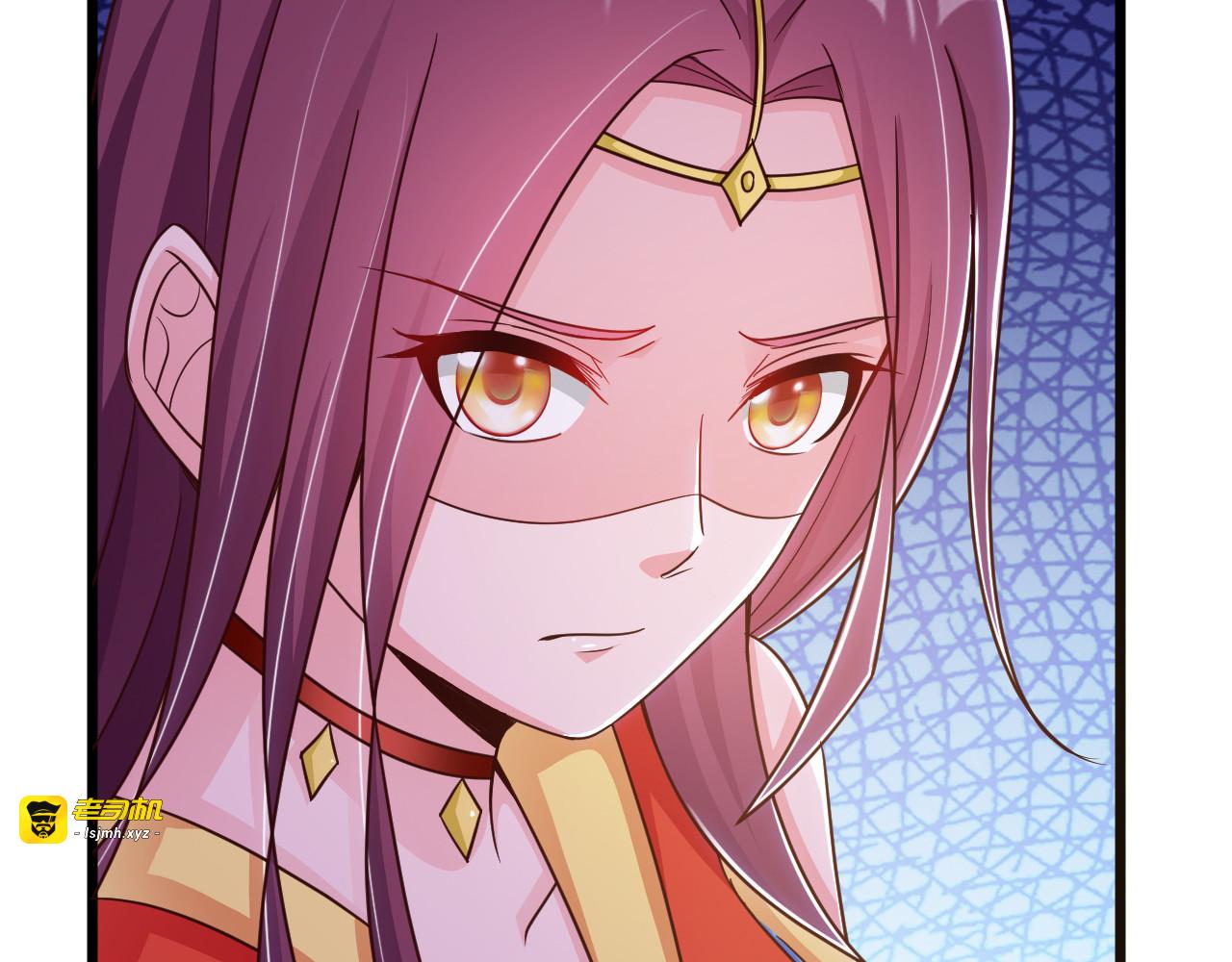 第19话 她是我老婆 第 41 页