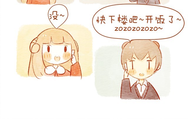 喜欢 第 22 页