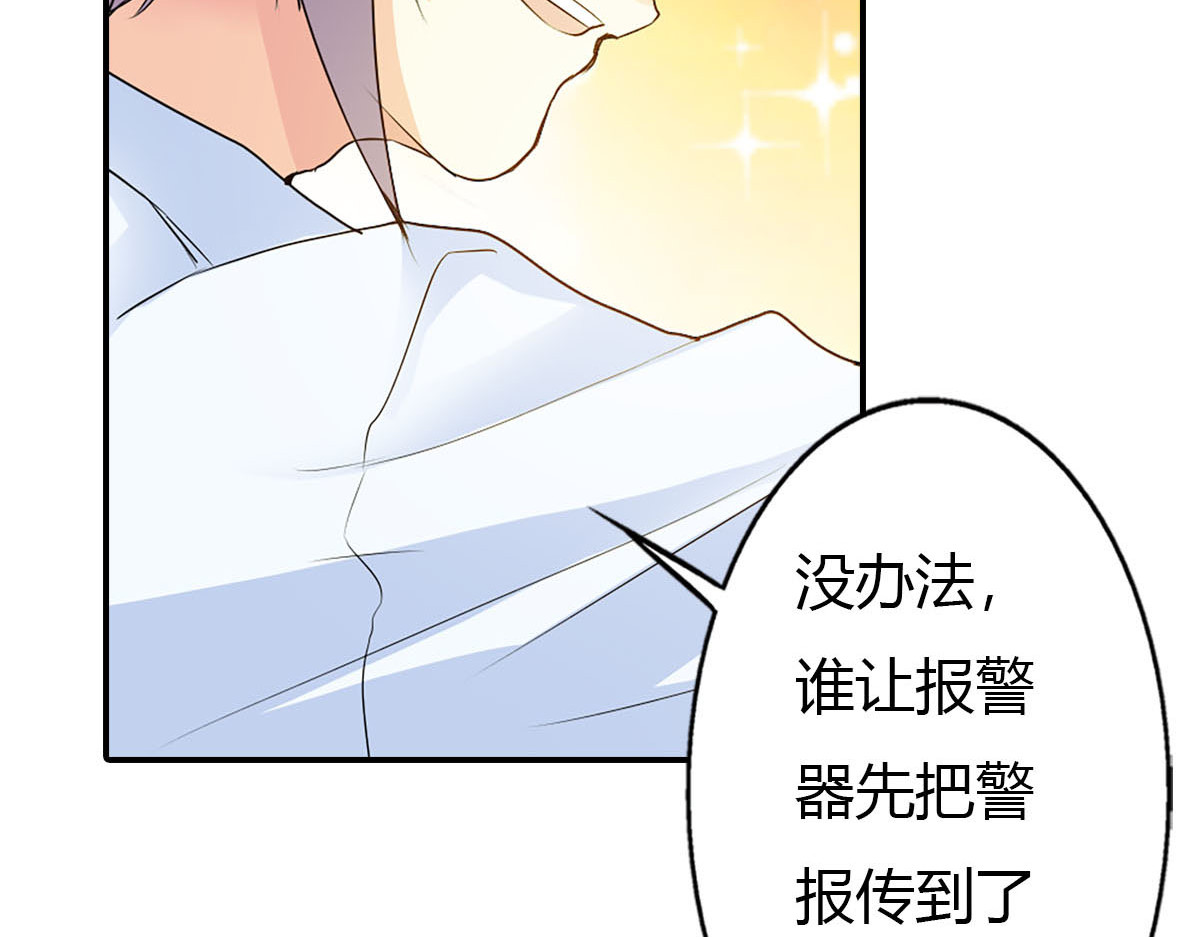 第9话 第 52 页