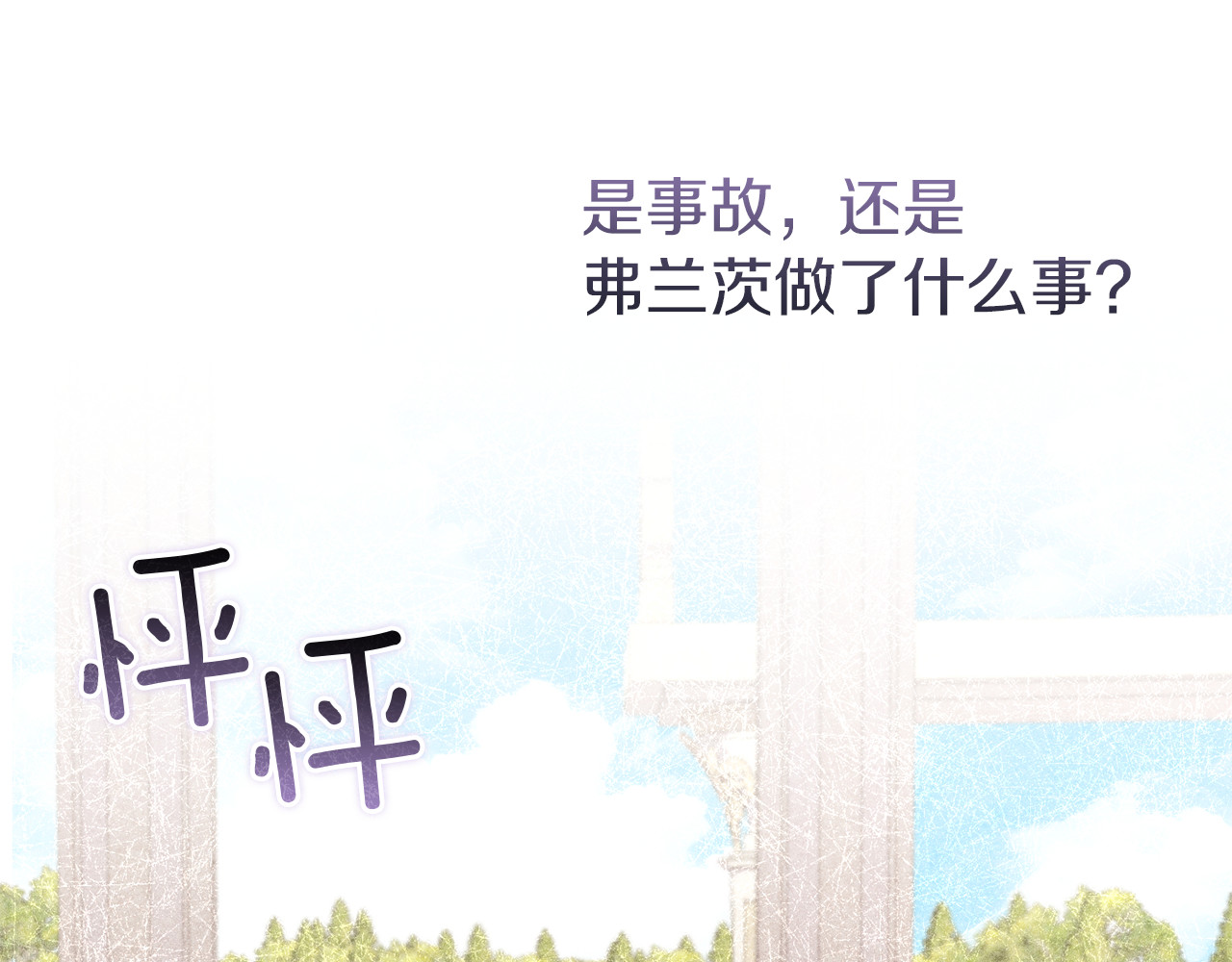 第10话 他发作了 第 124 页