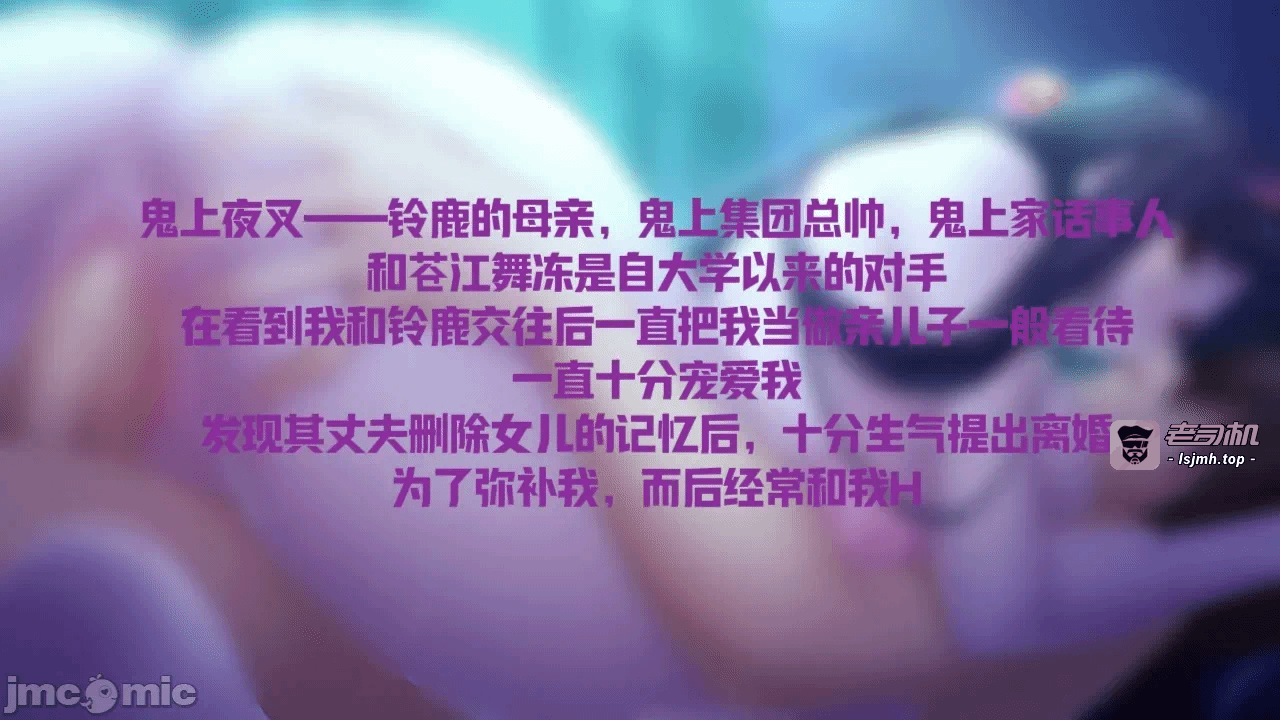 第一话 第 7 页