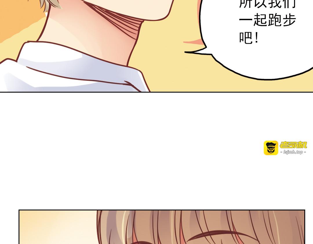 第37话（下）在雨中 第 53 页
