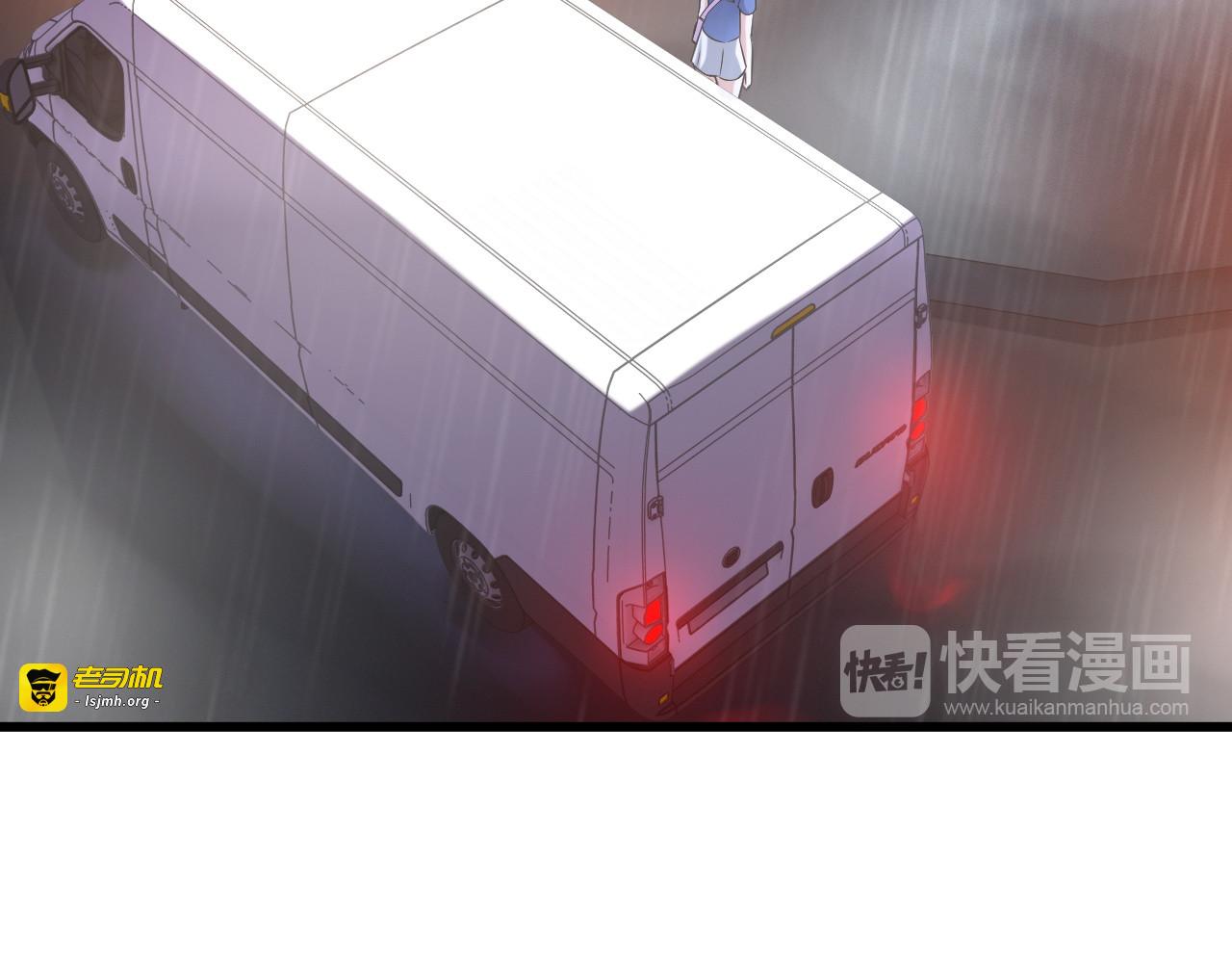 第21话 雨夜中的危机 第 67 页