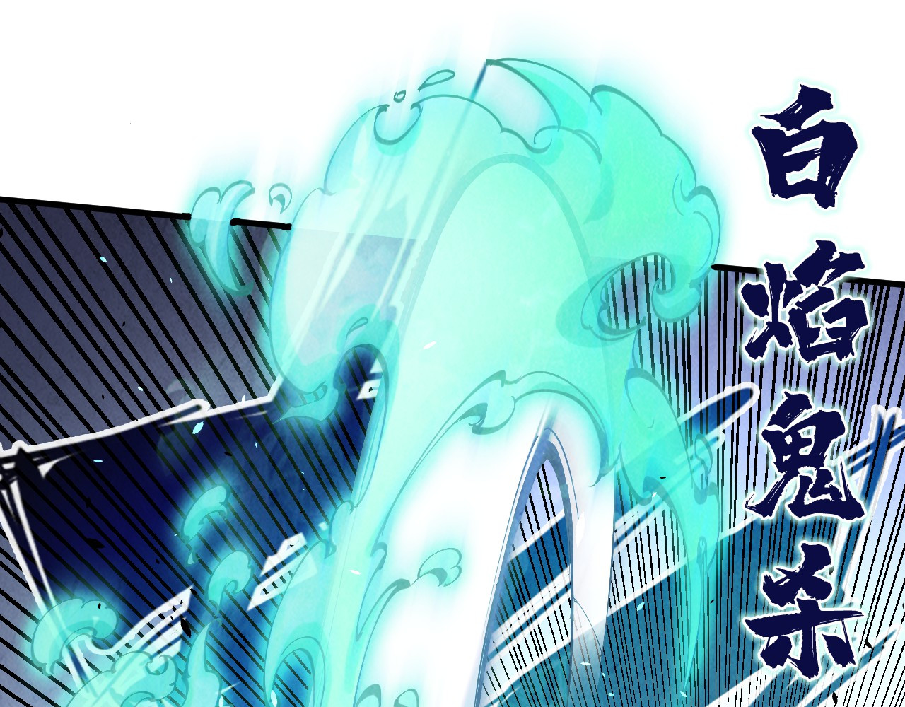 第173话 七星曜日阵 第 116 页