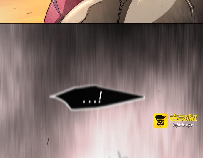第二季 第118话 第 141 页