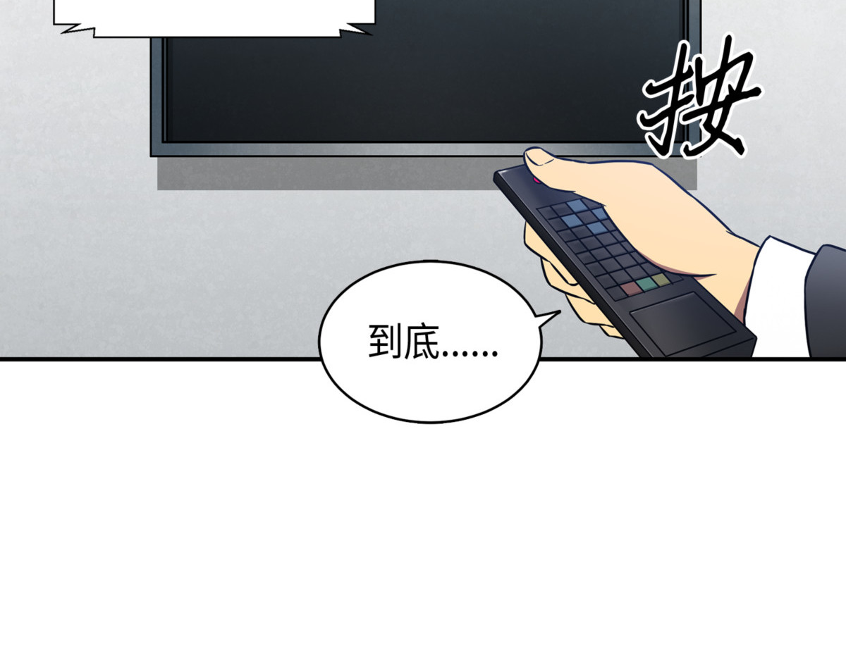 成为眼中钉 第 12 页