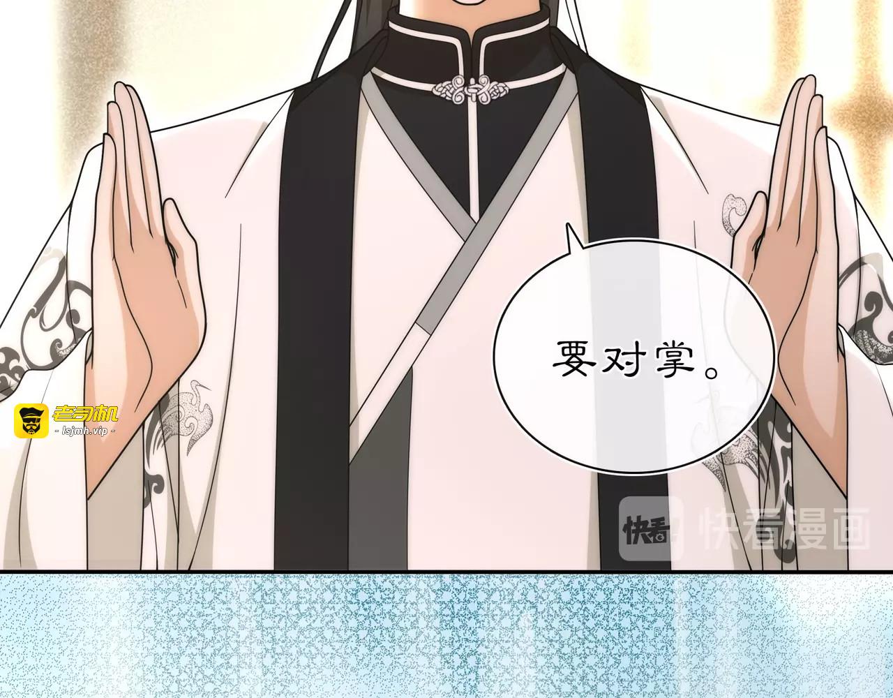 第100话  练功 第 21 页