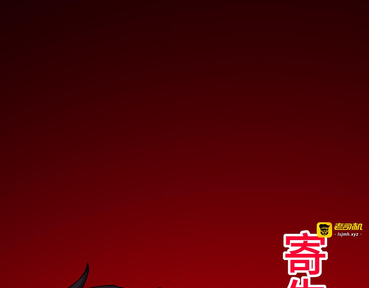 第271话 败走？ 第 81 页