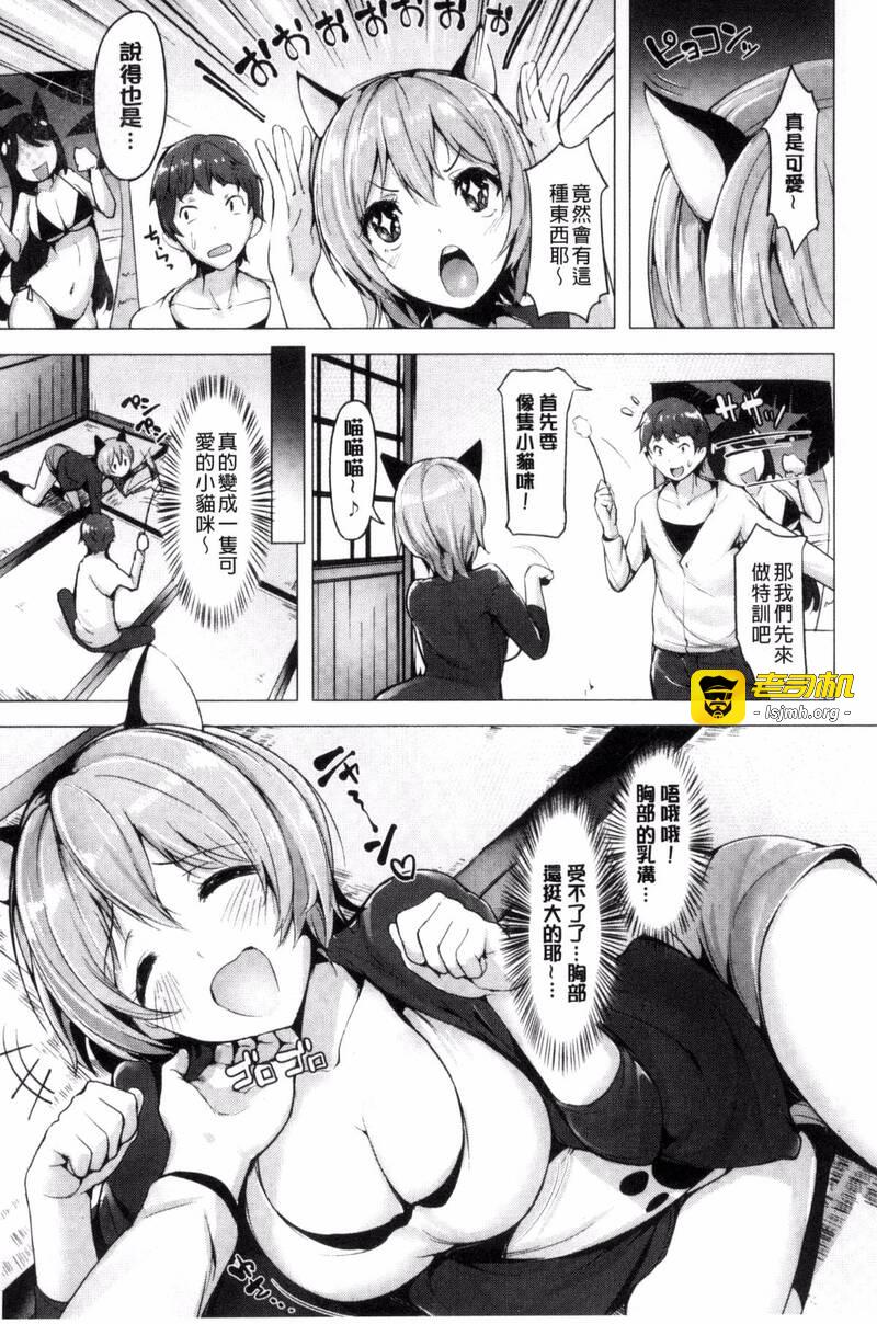 第1话 第 207 页