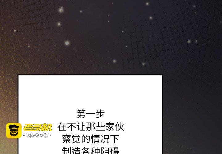 第7话 第 3 页
