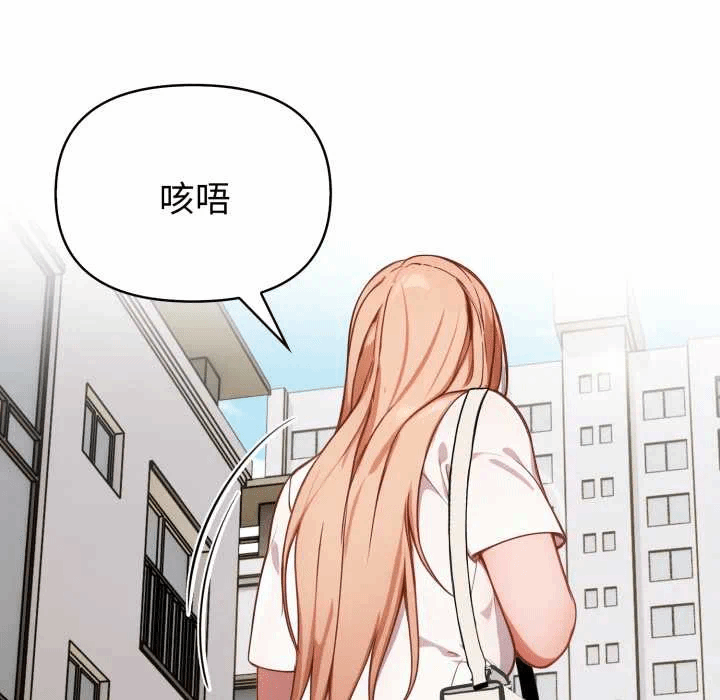 第23话 第 119 页