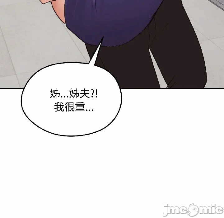 第37话 第 35 页