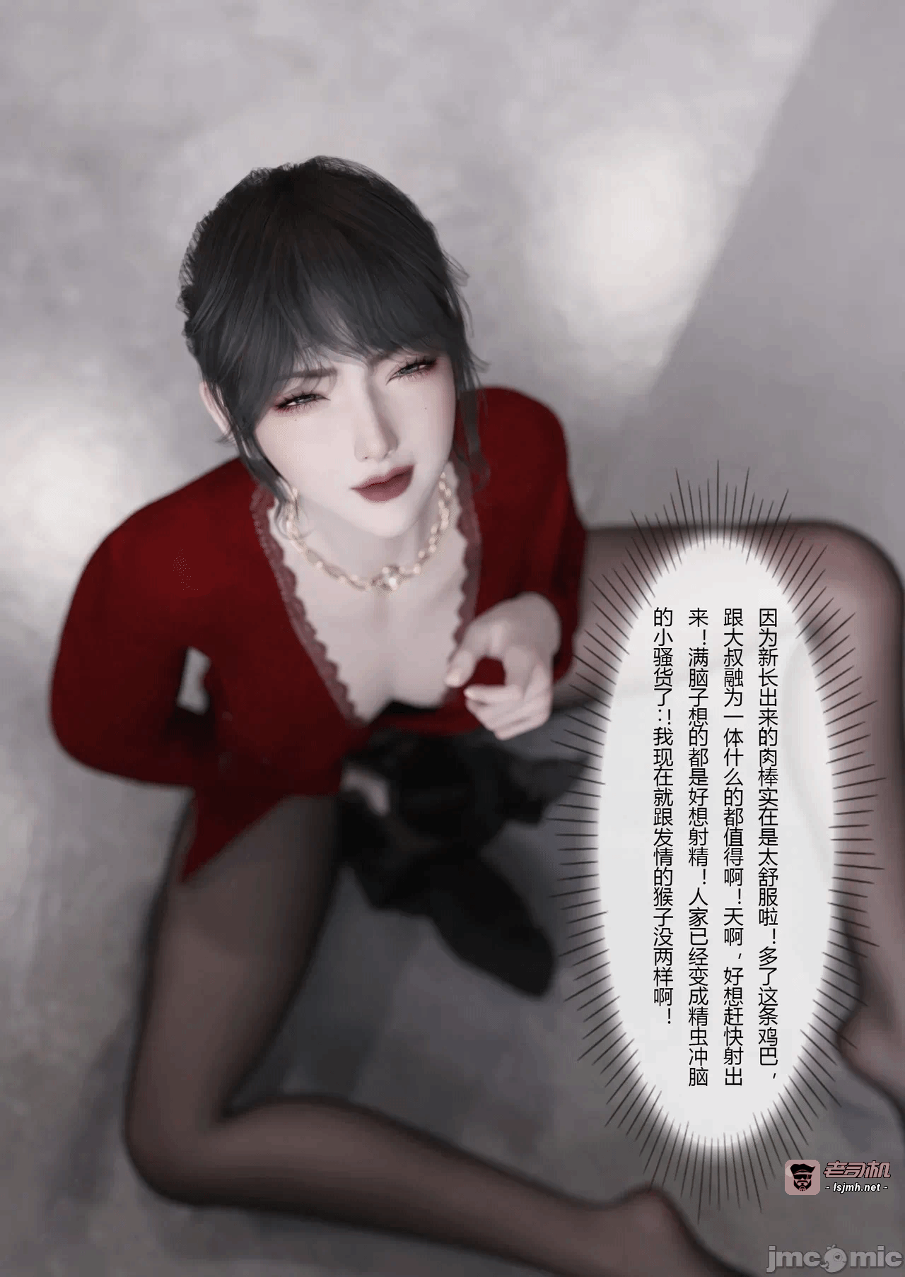 第一话 第 67 页