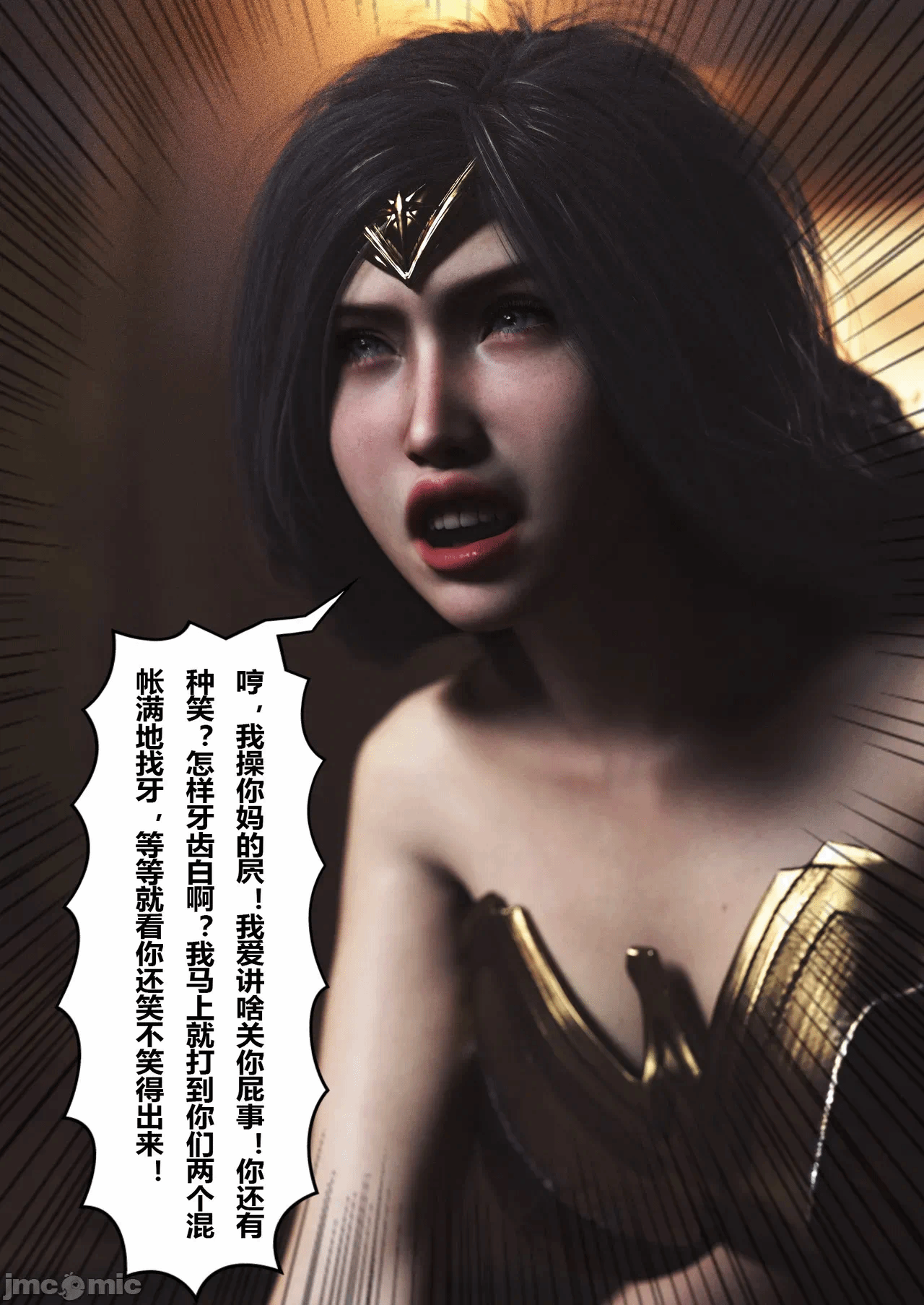第一话 第 38 页