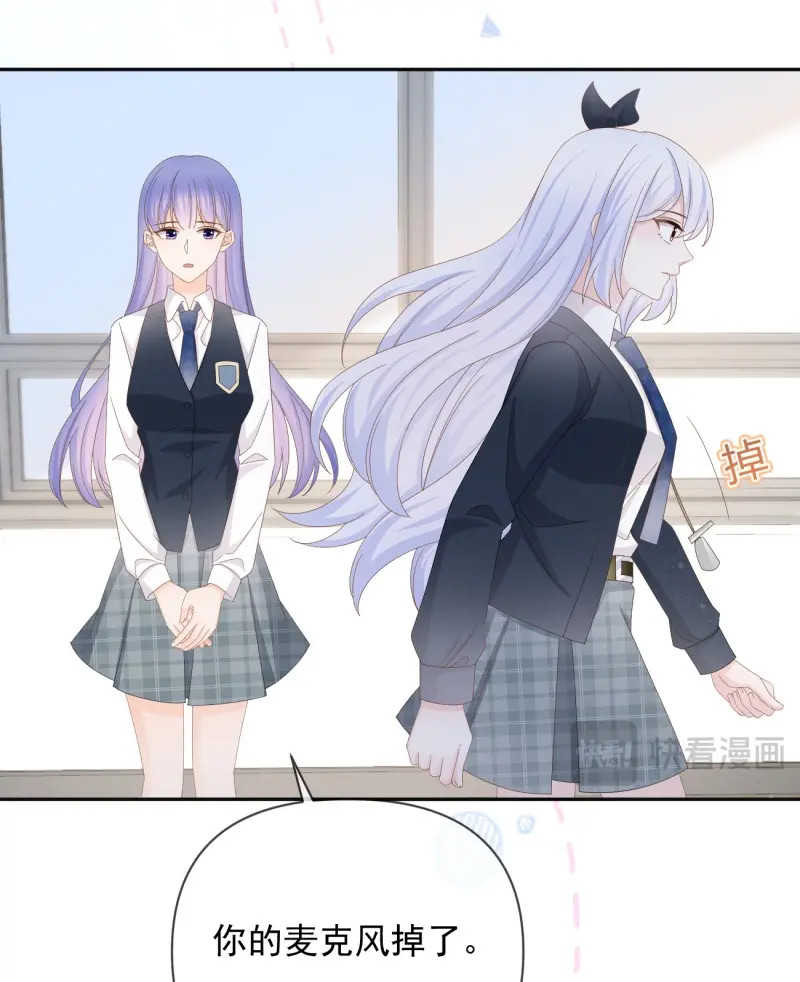第147话 一山不容二虎 第 59 页