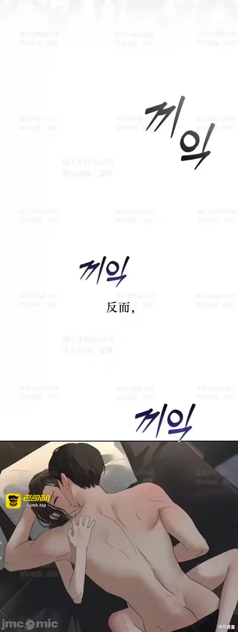 第38话 第 49 页