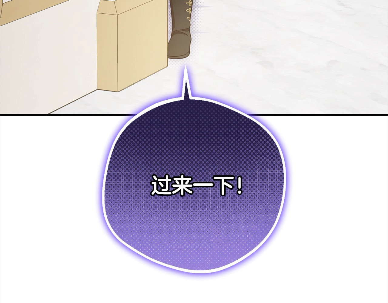 第63话 想到曾经的自己… 第 198 页
