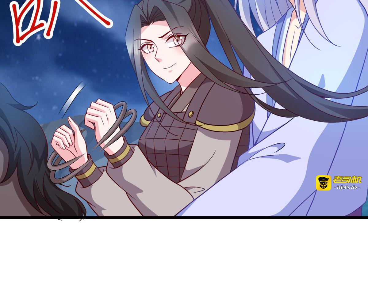 第156话：战神的实力 第 55 页