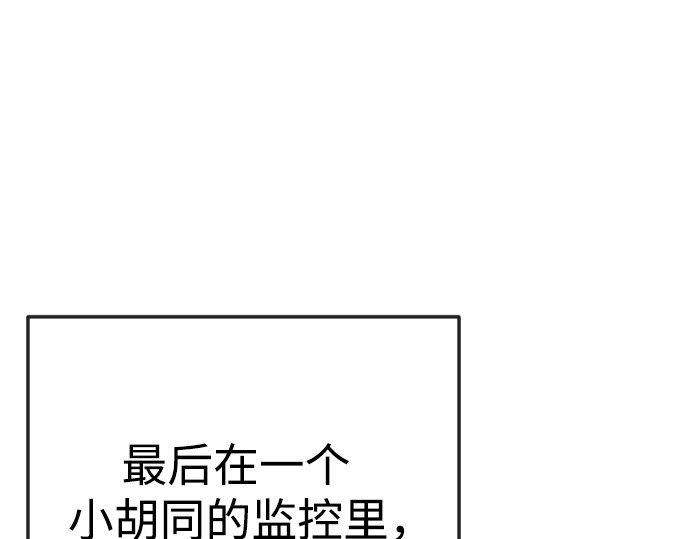 第二季 第77话 第 308 页