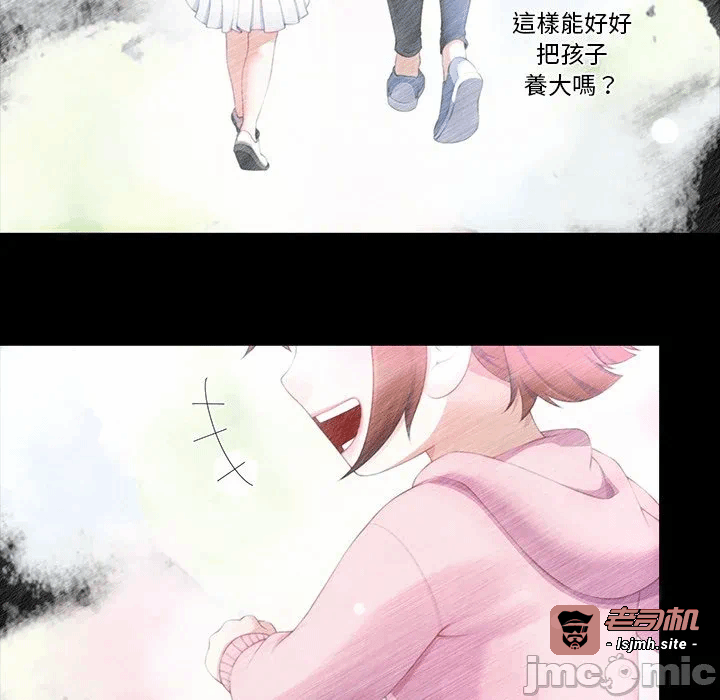 第15话第15话 第 25 页
