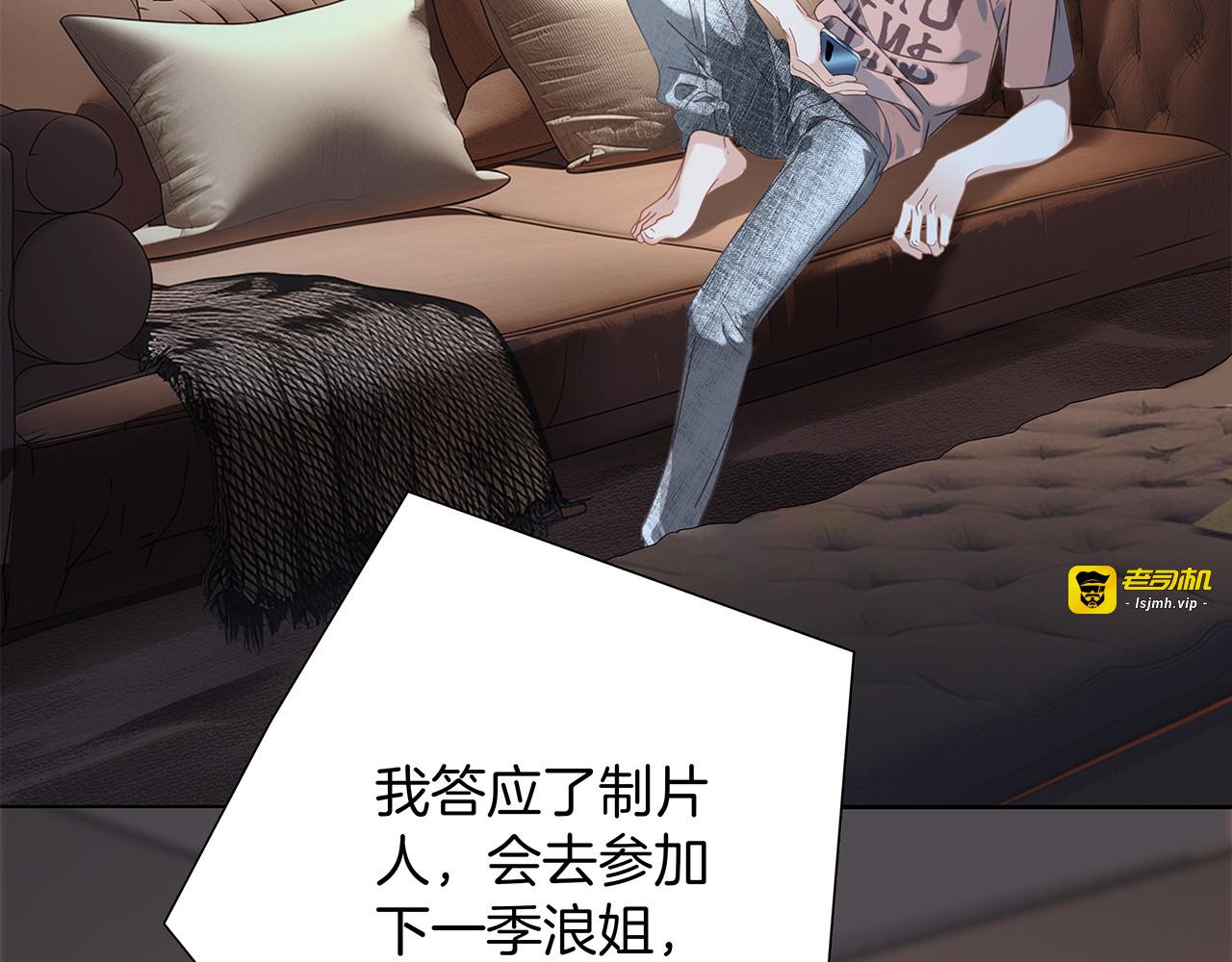 75：欢迎回来 第 7 页