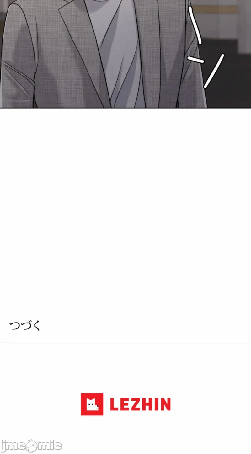 第114话 第 45 页