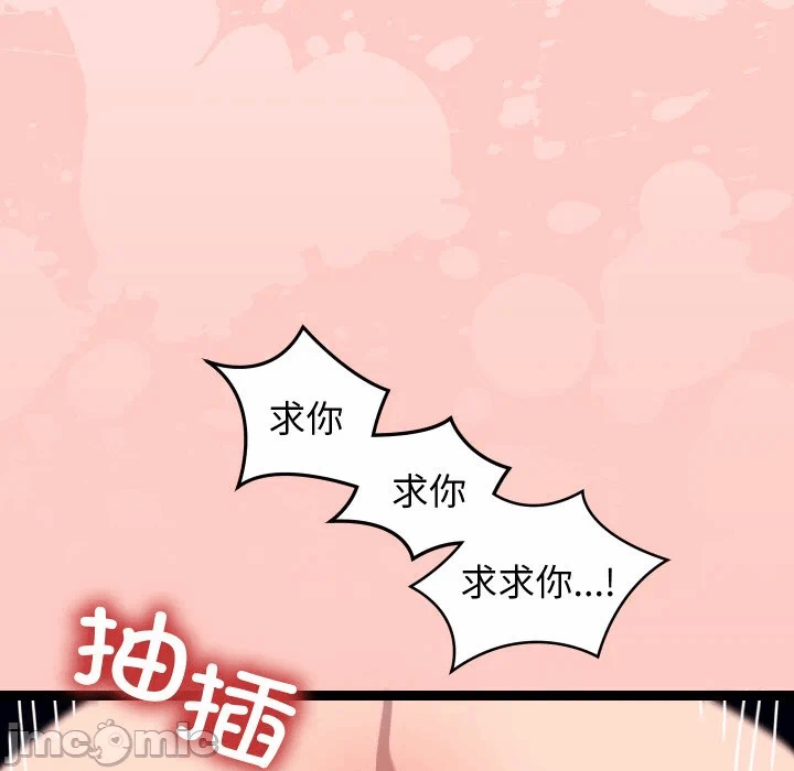 第8话 第 95 页