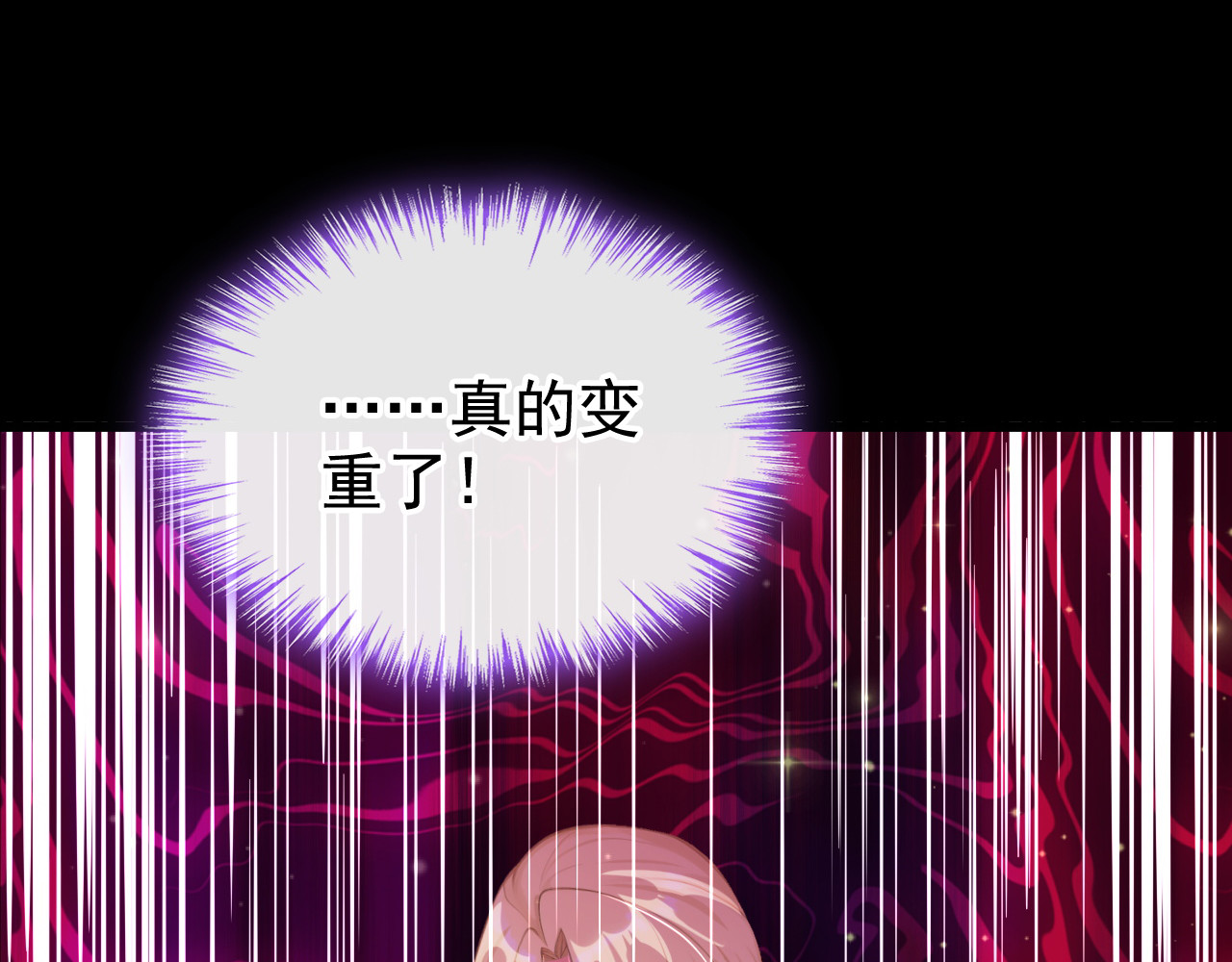 第28话 我的心魔 第 58 页