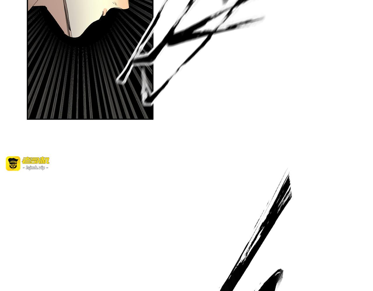 第30话 冥泣 第 33 页