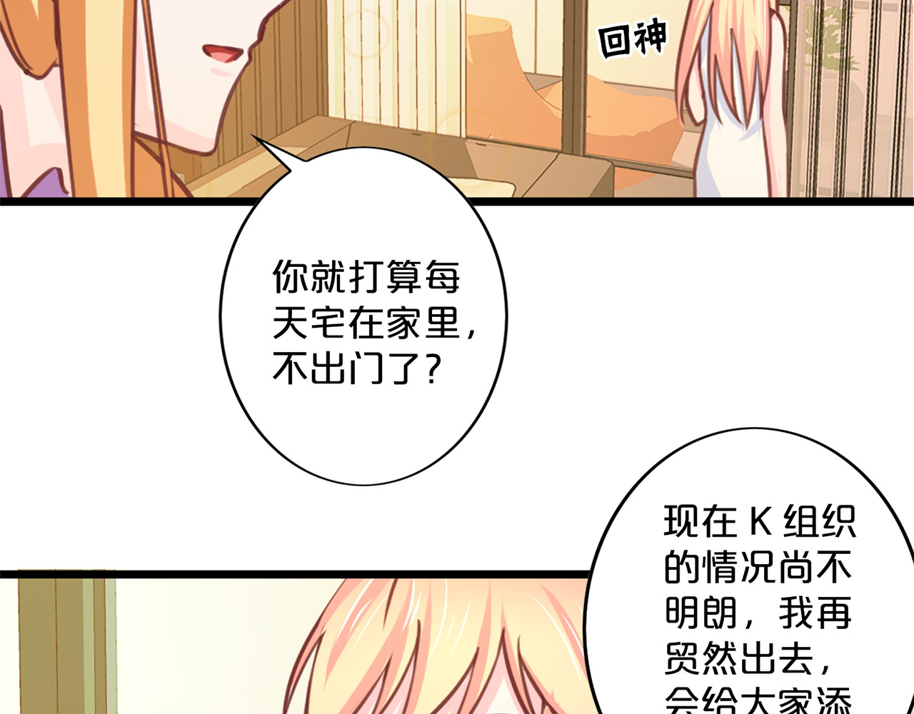 第134话 赶走穆玲 第 16 页