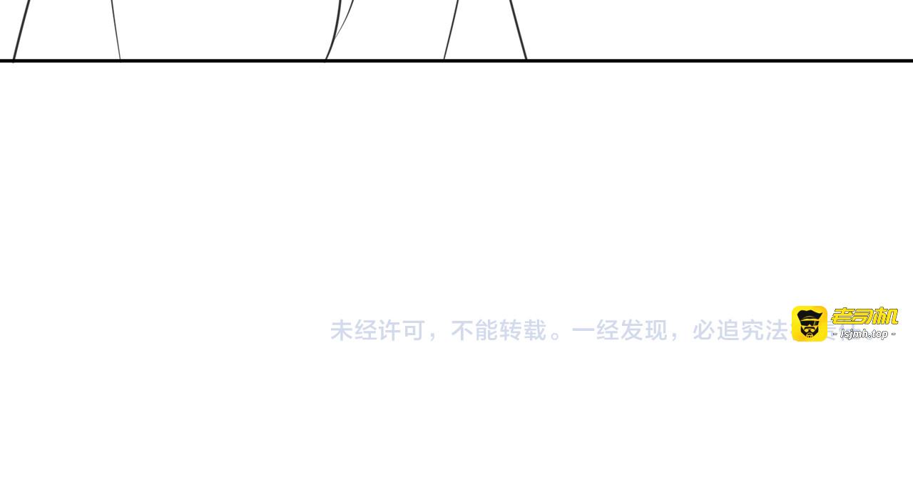第97话 王妃无法醒来了？ 第 95 页