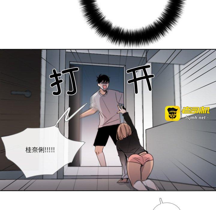 第32话 第 63 页