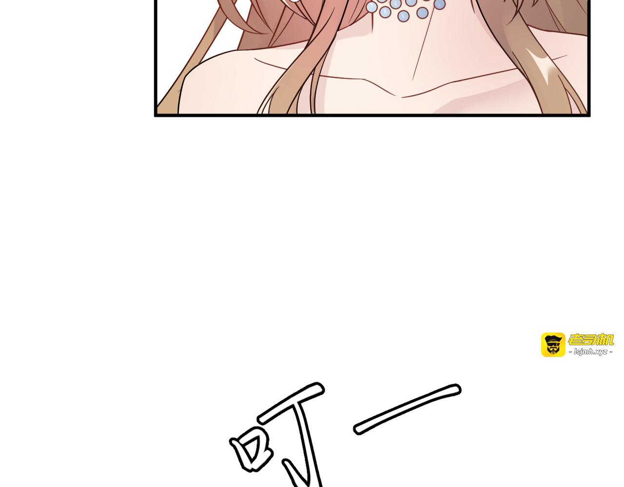 第5话 打脸啪啪啪！ 第 19 页
