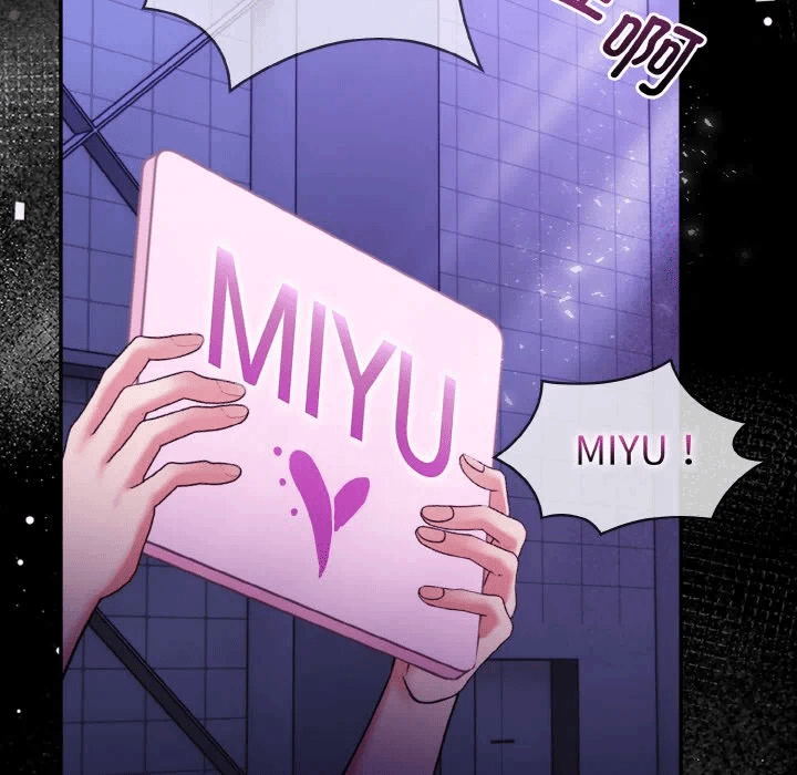 第1话 第 6 页